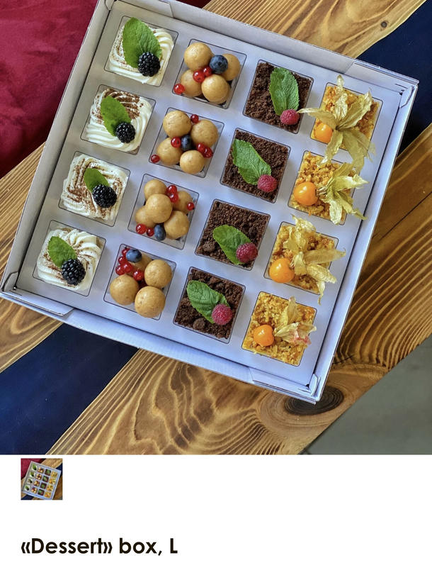 «Dessert» box, L